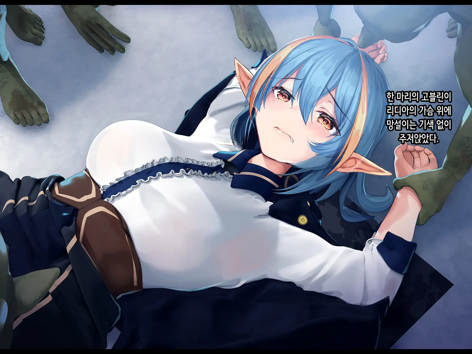 Subete No Mesu Wa Goblin Senyou No Haramibukuro To Shite Zenpen